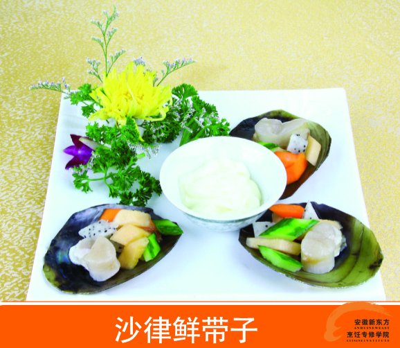 安徽新东方烹饪学校教师作品