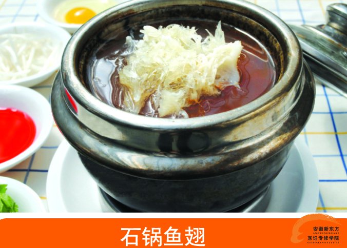 安徽新东方烹饪学校教师作品