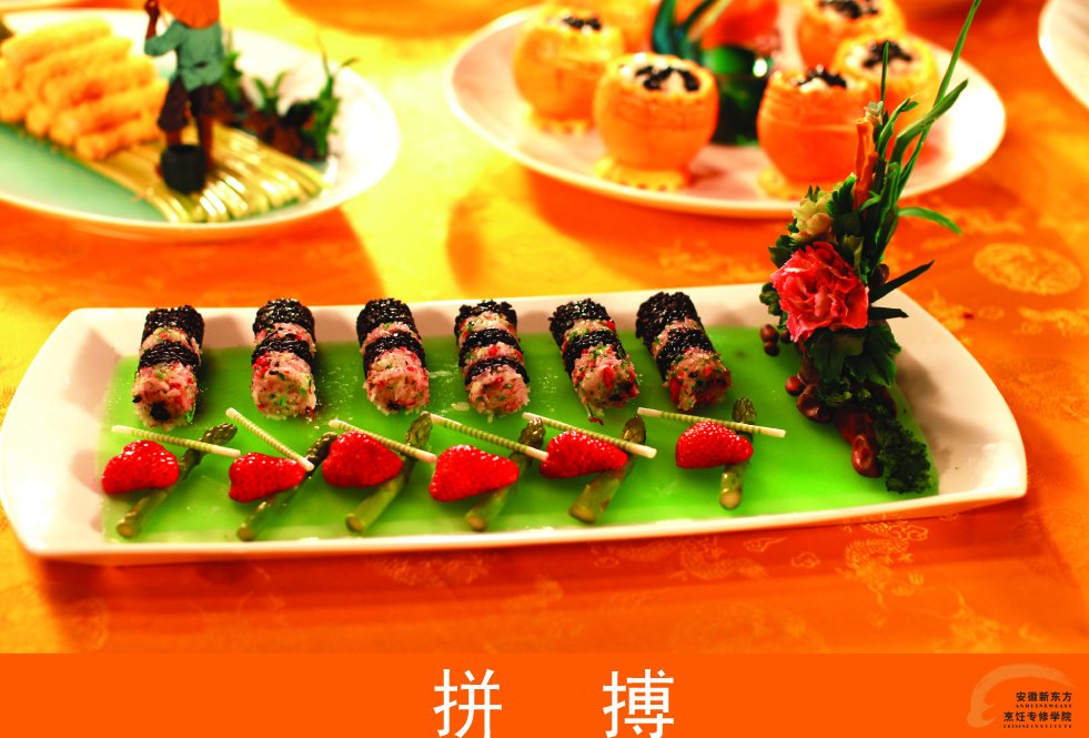 安徽新东方烹饪学校教师作品