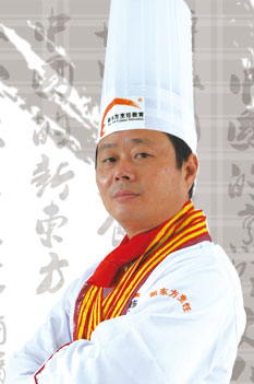 大师