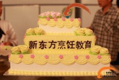 网易独家报道-技能改变命运 厨师成就辉煌 网易独家报道-技能改变命运 厨师成就辉煌