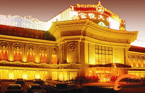 金悦海鲜大酒楼_阜阳金悦时代_金悦海鲜大酒楼招聘(3)