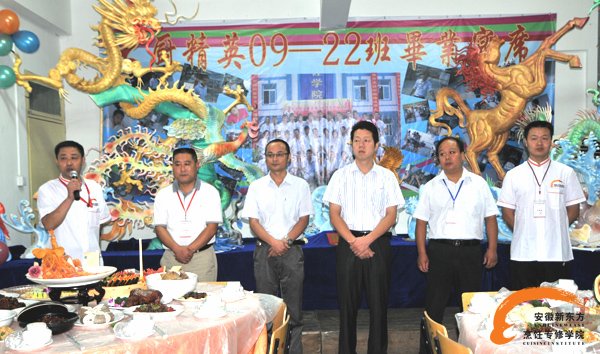 安徽新东方烹饪全力以赴心中的梦
