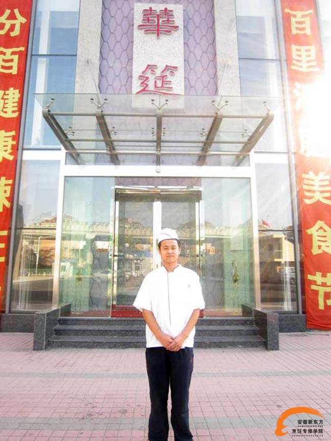 坚定信念 拥抱梦想