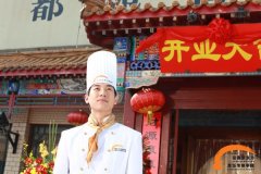 网易独家报道—学什么技术有前途 网易独家报道—学什么技术有前途