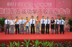网易独家报道—厨师的职业生涯规划 网易独家报道—厨师的职业生涯规划