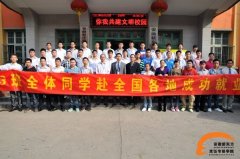 网易独家报道——80、90后学厨师 做新生代高级技师 网易独家报道——80、90后学厨师 做新生代高级技师