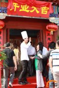 网易独家报道——学好厨师 用厨艺孝敬父母 网易独家报道——学好厨师 用厨艺孝敬父母