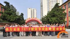 职业教育就是就业教育 安徽新东方100%就业保障 职业教育就是就业教育 安徽新东方100%就业保障
