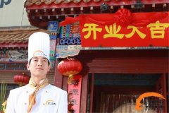 网易独家报道——拥有一技之长 轻松找工作 网易独家报道——拥有一技之长 轻松找工作