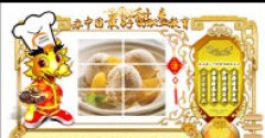 安徽新东方烹饪专修学院西点餐点
