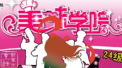 ¶ζѧԺ