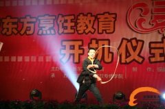 《美味学院》开机仪式现场厨神绝活大赏析