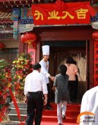 学厨师选安徽新东方，成就创业梦