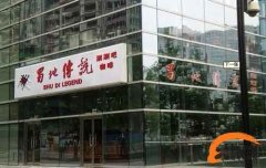 掌握一技之长 奔跑在人生路上