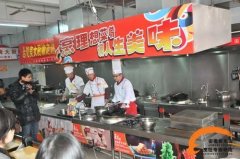 美女厨娘活动现场直击（一）