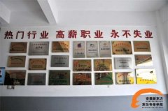 关注两会：职业教育市场前景广阔