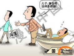 劝儿进国企造悲剧 新一代择业观大不同 劝儿进国企造悲剧 新一代择业观大不同
