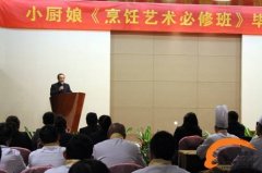 校企合作迈向纵深 新东方烹饪学子职场亮剑 校企合作迈向纵深 新东方烹饪学子职场亮剑