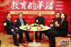 两会专访:高薪高效高就业 职业教育绘精彩人生 两会专访:高薪高效高就业 职业教育绘精彩人生