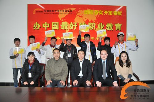 安徽新东方 摄影比赛