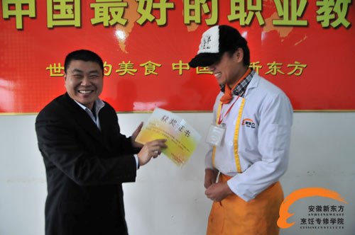 摄影比赛 安徽新东方