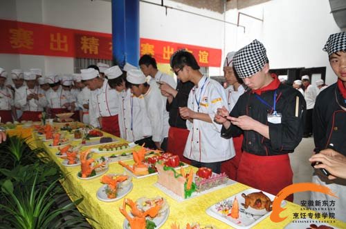新东方烹饪