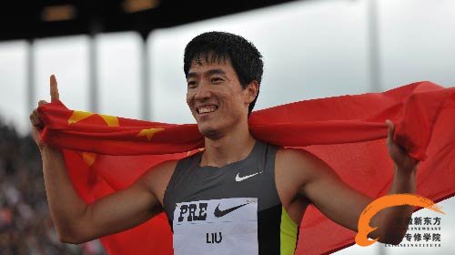 刘翔超风速再夺冠 失败后的辉煌成功