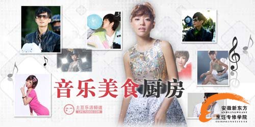 灵魂歌手陈楚生将登陆《音乐美食厨房》 灵魂歌手陈楚生将登陆《音乐美食厨房》
