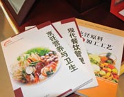 厨师专业知识讲堂之食治养生的营养观念