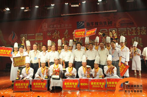 安徽新东方 厨师学校