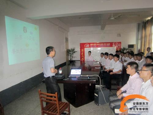 安徽新东方烹饪学子：高端就业赢未来