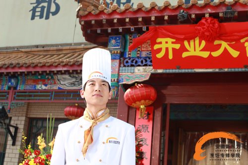 学厨师好职业 重塑人生路找到自己