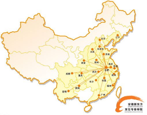 安徽新东方全国创就业中心分布总览