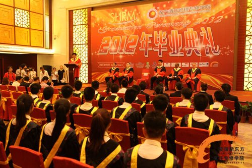 热烈祝贺安徽新东方2010级SHRM酒店管理班毕业典礼顺利落幕
