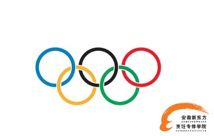 关于奥林匹克你不得不知的知识