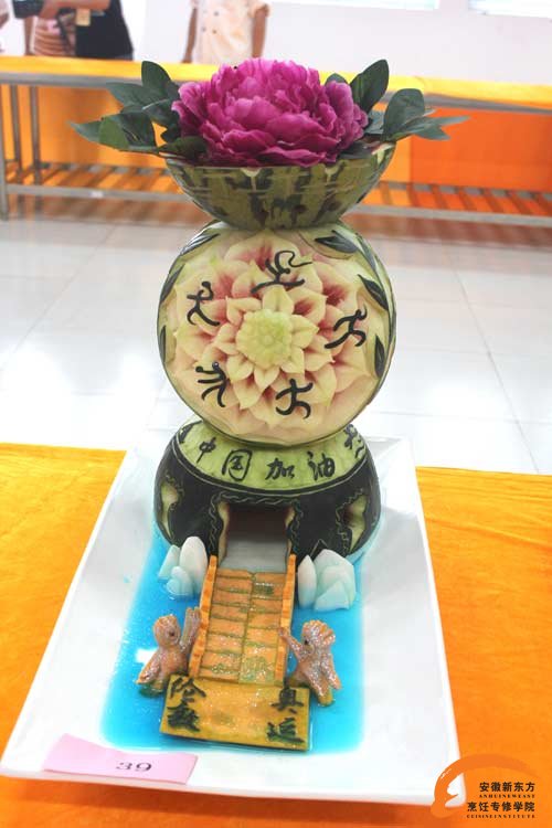 奥运创意大赛