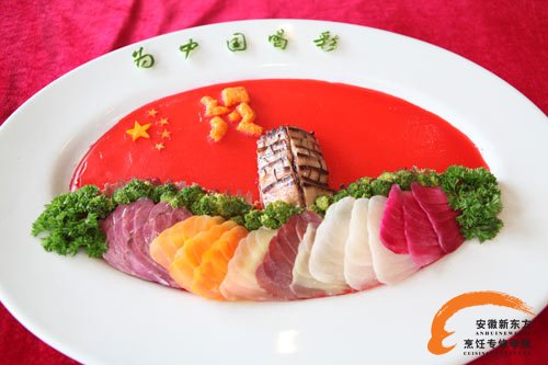 安徽新东方 厨师学校