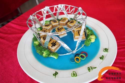 安徽新东方 奥运比赛