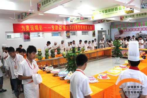 贺安徽新东方奥运主题烹饪创意大赛隆重举办