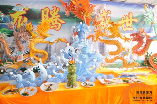 这一天，我们毕业了！--记安徽新东方烹饪精英11-06班毕业