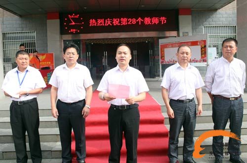 安徽新东方教师节慰问仪式