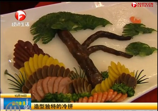 第五届安徽省烹饪职业技能竞赛安徽新东方学子载誉而归