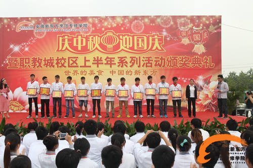 安徽新东方两校区迎中秋庆国庆联欢会隆重举行