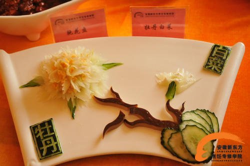 金秋收获季 安徽新东方金牌大厨四班烹饪作品展