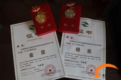 喜报：我院学子在第四届全国饭店业职业技能竞赛全国总决赛中载誉而归