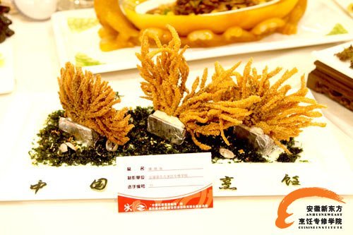 喜报：我院学子在第四届全国饭店业职业技能竞赛全国总决赛中载誉而归