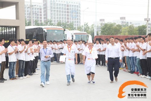 喜报：我院学子在第四届全国饭店业职业技能竞赛全国总决赛中载誉而归