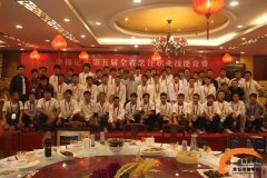 第五届安徽省烹饪职业技能竞赛我校代表团