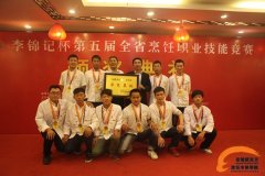 安徽新东方被授予“烹饪教育示范基地”